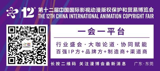 關(guān)于2020年&ldquo;動感金羊&rdquo;優(yōu)秀作品扶持計劃征集時間延期的公告