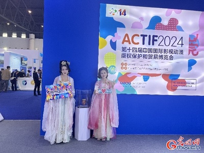 第九屆中國國際版權博覽會暨2023國際版權論壇舉辦