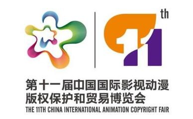 呆萌賤的&ldquo;小楓&rdquo;要去第十一屆漫博會