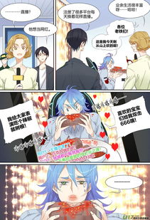 神仙的無聊生活,他為了每日步數在好友中第一,竟徒步跑到西藏