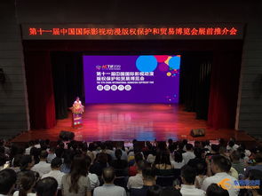 第十一屆漫博會下周開幕啦 今年公眾活動更有趣更刺激