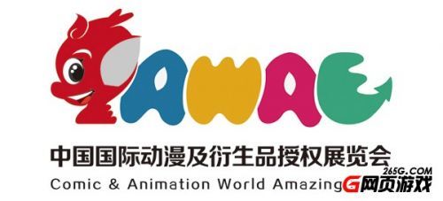 動漫衍生品開發成為了中國動漫的新生意經