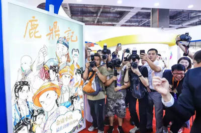 2019漫博會歐洲產業對接--比利時站