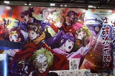 京東第一屆動漫節暨IDO20漫展圓滿結束