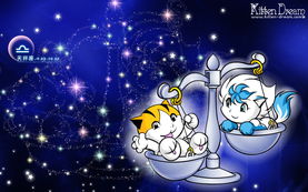 1440 900 kitten dream 奇童夢(mèng)樂2009年卡通壁紙第32張壁紙