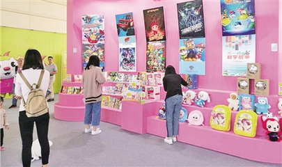 第九屆中國(guó)國(guó)際影視動(dòng)漫版權(quán)保護(hù)和貿(mào)易博覽會(huì)舉辦_新聞_網(wǎng)