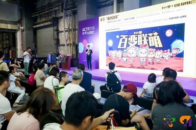 定檔!第十二屆中國(guó)國(guó)際影視動(dòng)漫版權(quán)保護(hù)和貿(mào)易博覽會(huì)來(lái)啦!