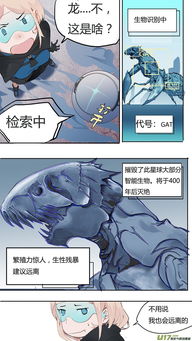 她沒想到,作為菜鳥警官,才剛?cè)肼毦鸵ヒ粋€(gè)危險(xiǎn)的地方找人