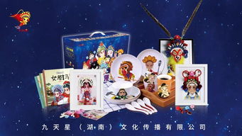 九天星戲曲動(dòng)漫亮相2019中國(guó) 東盟博覽會(huì)動(dòng)漫游戲展 九天星訊