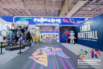 廣東東莞:潮玩產業"玩"出新空間