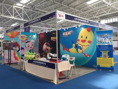 熱烈祝賀!豆神動(dòng)漫榮獲2019青島國(guó)際版權(quán)交易會(huì)最佳版權(quán)產(chǎn)品金獎(jiǎng)