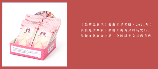 中國(guó)國(guó)際影視動(dòng)漫版權(quán)保護(hù)和貿(mào)易博覽會(huì)