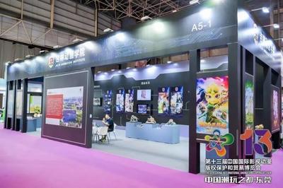 吉林動(dòng)畫學(xué)院參加第十三屆中國(guó)漫博會(huì)廣受歡迎