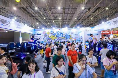 中國國際影視動漫版權保護和貿易博覽會