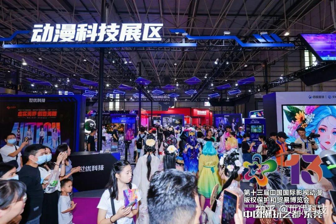 世優科技亮相潮都東莞,第十三屆中國國際影視動漫版權保護和貿易博覽