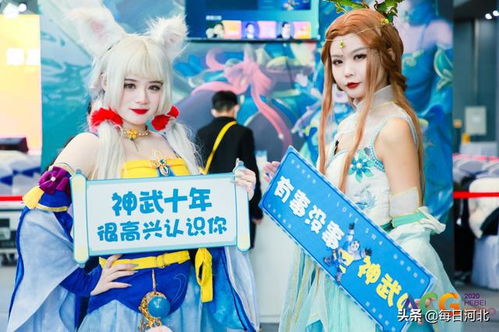 歡迎來到動漫的世界丨第三屆國際動漫游戲產業博覽會來啦