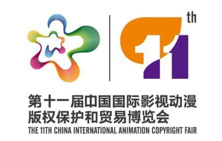 風魚動漫攜超萌IP閃耀第十一屆漫博會，開啟動漫版權新篇章