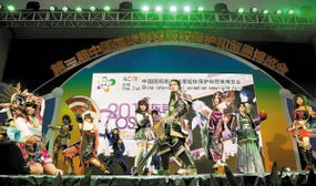 東莞漫博會文化內涵日漸濃厚 動漫版權博覽會