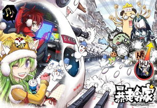 動漫版權博覽會 MK精美扉頁，壁紙收藏新寵