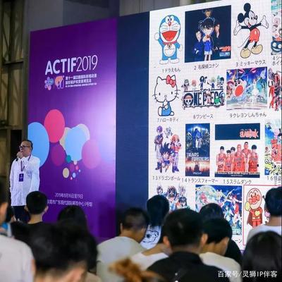 第十二屆中國國際影視動漫版權保護和貿易博覽會觀眾登記正式啟動