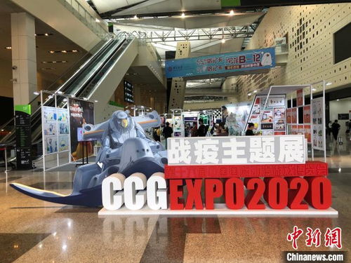 動漫新紀元 第十六屆中國國際動漫游戲博覽會在滬盛大啟幕